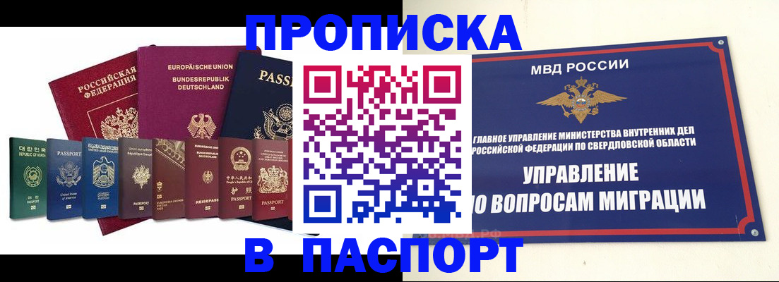 форма 3 в Симферополе